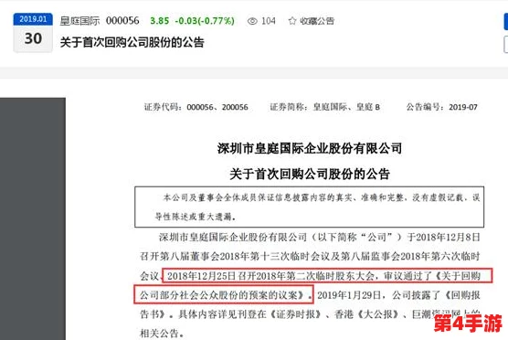 污污污导航：新兴网络平台引发社会关注，如何平衡自由与监管成焦点讨论