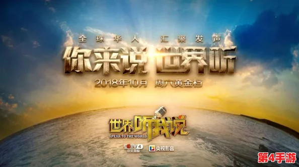 在xaxwas99777773D的奇妙世界中，探寻未知与创新的无限可能与乐趣