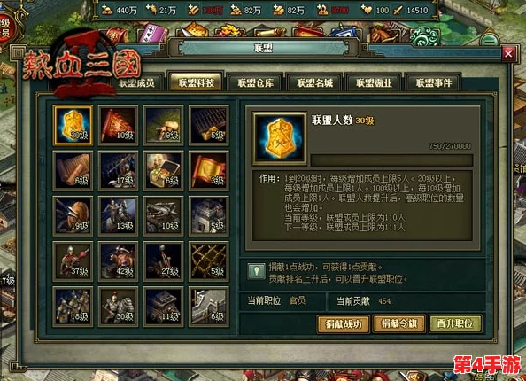 《热血三国》游戏中如何优雅解聘武将?详细步骤与技巧指南 《热血三国》游戏中如何优雅解聘武将?详细步骤与技巧指南