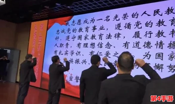 牧教师4 被沾污的讲台2:2024年教育改革与师德建设的新挑战与机遇 牧教师4 被沾污的讲台2:2024年教育改革与师德建设的新挑战与机遇