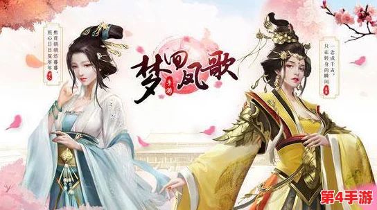 2024年独家放送：梦回凤歌最新兑换码，限时领取解锁专属福利礼包！