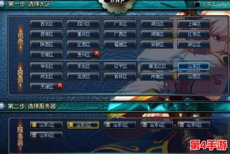 河南地区DNF玩家优选:深入对比解析,探索最佳服务器选择指南 河南地区DNF玩家优选:深入对比解析,探索最佳服务器选择指南