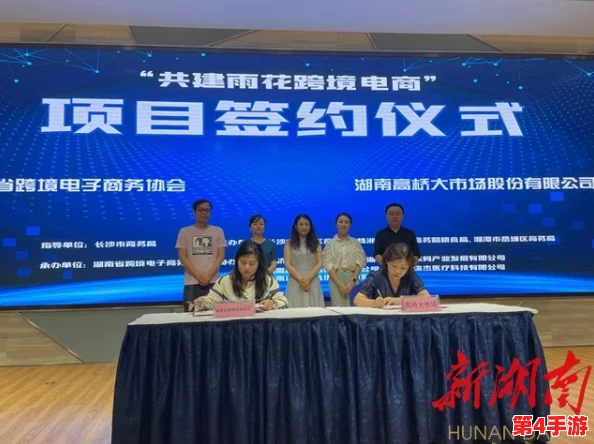 麻豆日韩无人区码卡二卡3卡:新技术助力数字经济发展,推动跨境电商创新模式升级 麻豆日韩无人区码卡二卡3卡:新技术助力数字经济发展,推动跨境电商创新模式升级