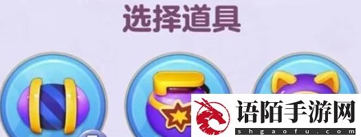 蛋仔派对中滑滑道具技能全攻略：掌握技巧，畅享丝滑滑行新体验！