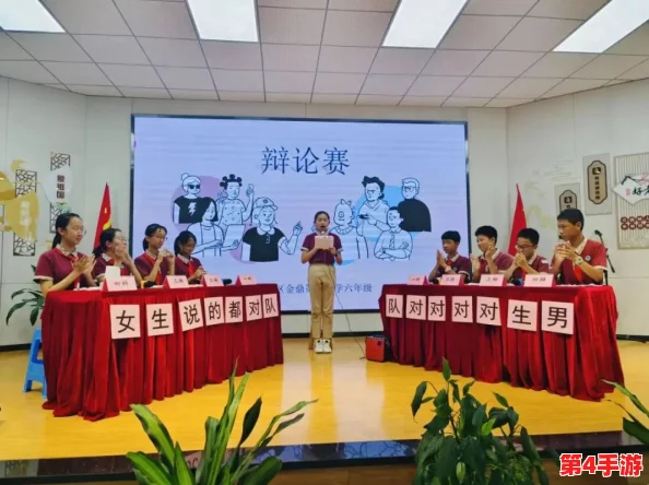 男生和女生一起相嗟嗟嗟，校园内首次举办性别平等主题活动，引发广泛关注与讨论