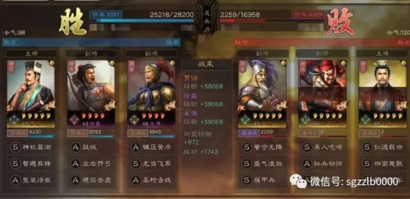 贾诩赵云左慈三势阵最强:论其在战术布局中的独特优势与历史影响力分析 贾诩赵云左慈三势阵最强:论其在战术布局中的独特优势与历史影响力分析