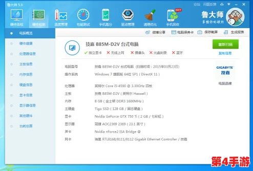 GTA5线上模式:高效教程,如何屏蔽其他玩家聊天信息以享受纯净游戏体验 GTA5线上模式:高效教程,如何屏蔽其他玩家聊天信息以享受纯净游戏体验