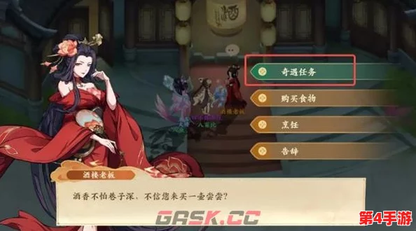 《封神幻想世界》探索西岐酒楼，揭秘消失的筒骨奇遇任务全攻略