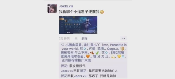 王者荣耀个人资料性别调整指南：详细步骤教你轻松更改游戏内性别显示