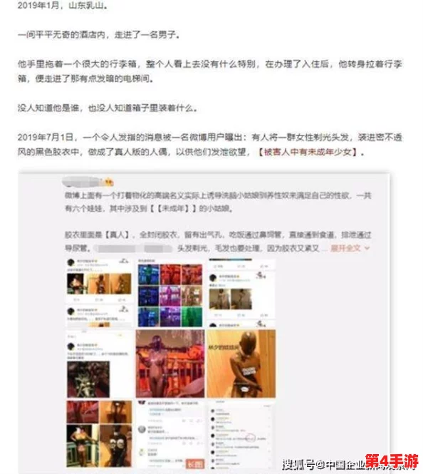 热门事件黑料全揭秘:深度分析近期社会热点背后的真相与争议,揭示不为人知的内幕故事 热门事件黑料全揭秘:深度分析近期社会热点背后的真相与争议,揭示不为人知的内幕故事