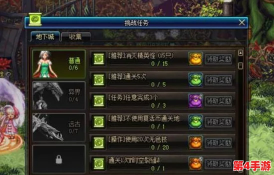 《地下城与勇士》：全面剖析领主武器，哪项属性加成更适合你的职业定位？
