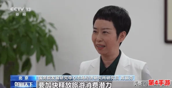 黄桃视频：新兴短视频平台如何改变年轻人的娱乐消费习惯与社交方式