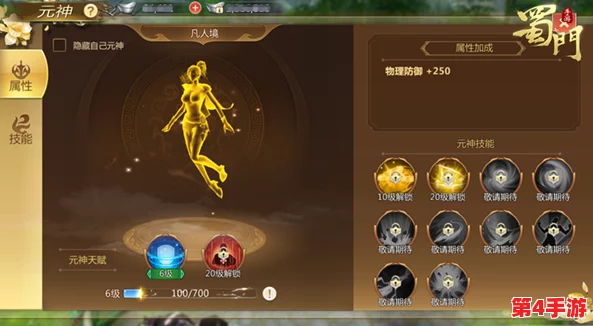 《我是火影》新手进阶指南：解锁关键技巧，步步为营成就无敌忍者之路