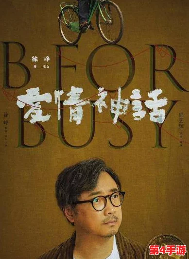 骨中骨父女现代：揭示当代家庭关系中的复杂情感与文化冲突
