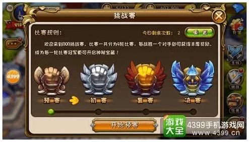 打造梦回无界：探索无尽梦境的最强阵容搭配策略与实战应用