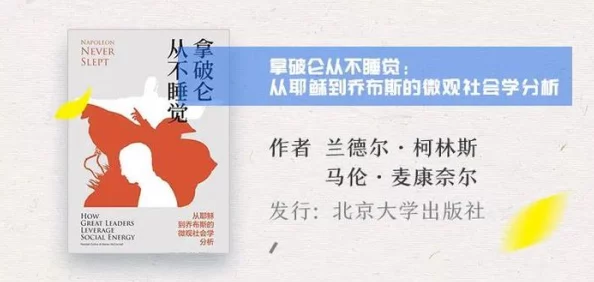 欧美性爱XXX:深入理解文化背景与社会影响的多维视角分析 欧美性爱XXX:深入理解文化背景与社会影响的多维视角分析