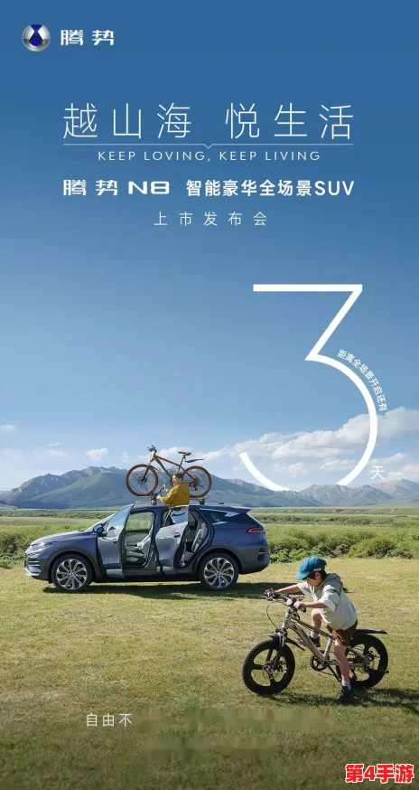 一键开启冒险之旅,畅玩无限可能:a在线免费,激情体验等你来 一键开启冒险之旅,畅玩无限可能:a在线免费,激情体验等你来