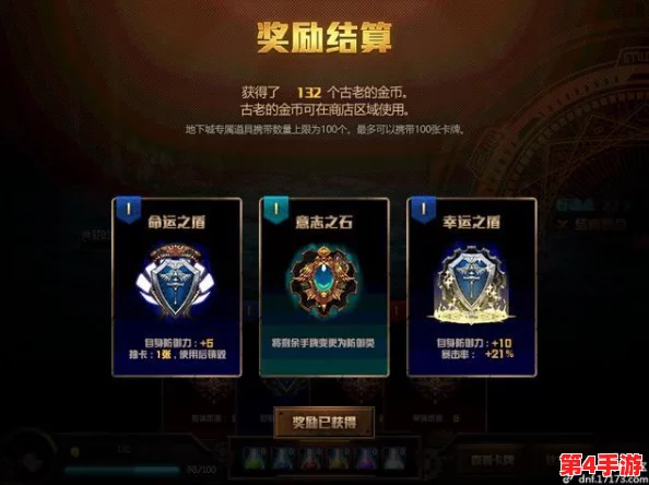 《地下城与勇士》武神角色精选：探索最佳属性提升戒指，助你战力飙升的顶级选择！