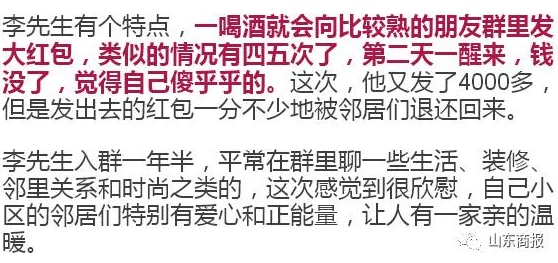 兰姨捂着嘴怕发出声音吵到邻居,因疫情期间小区内禁止聚会引发居民热议 兰姨捂着嘴怕发出声音吵到邻居,因疫情期间小区内禁止聚会引发居民热议