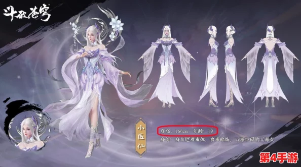 斗破苍穹小医仙多人欢乐时光游戏:玩家称赞其画面精美,玩法多样,乐趣无穷! 斗破苍穹小医仙多人欢乐时光游戏:玩家称赞其画面精美,玩法多样,乐趣无穷!