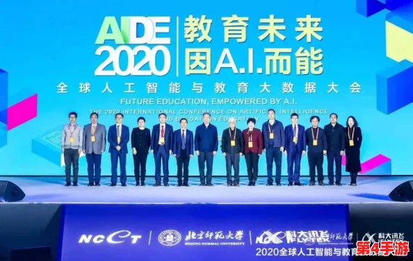 欧美Z0：全球科技巨头齐聚，共同探讨未来人工智能的发展与挑战