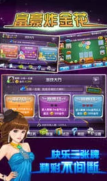 2024年度必玩!精选四人在线对决游戏大放送,热门竞技手游下载推荐榜单 2024年度必玩!精选四人在线对决游戏大放送,热门竞技手游下载推荐榜单