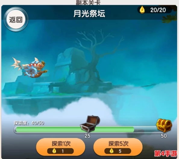 穿越幻想迷境：大沙虫腹内秘藏宝箱探索与征服全攻略
