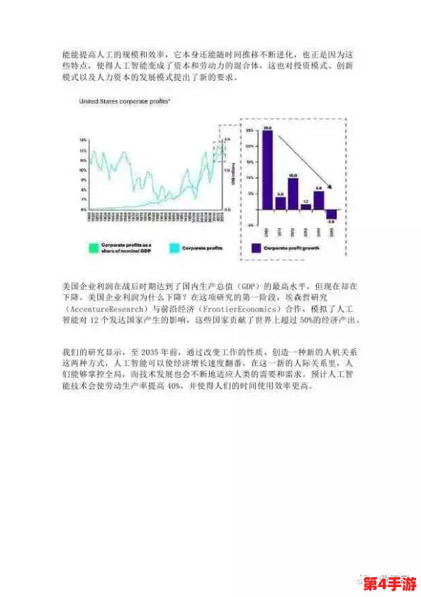 敌伦交换第11部分小梅:2024年人工智能与人际关系的深度交织分析 敌伦交换第11部分小梅:2024年人工智能与人际关系的深度交织分析