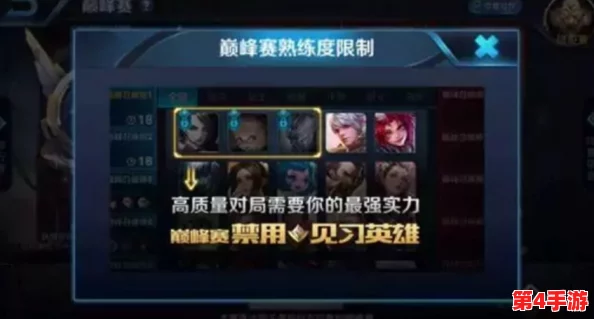 快速提升王者荣耀英雄熟练度：最佳练习模式与技巧全攻略