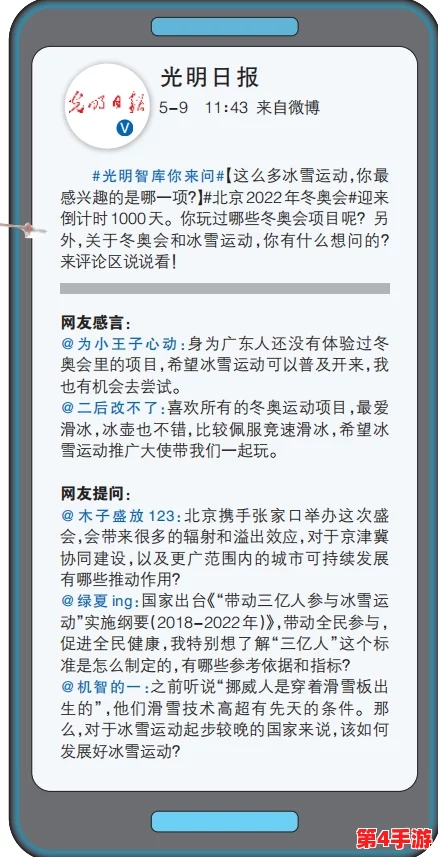 巨肉超污巨黄H文小短文双男引发热议，网友纷纷讨论其内容与社会影响力