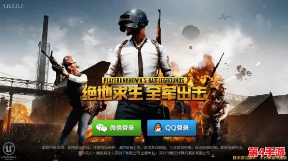 绝地求生：全军出击策略蓝图构建与阶段行动计划精准部署