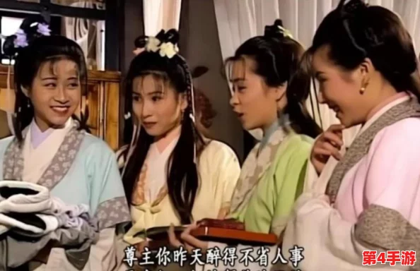 虚竹干天山童姥梅兰竹菊：2024年AI技术如何改变传统武侠文化的传承与发展
