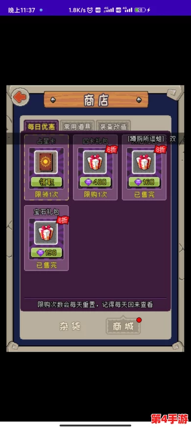 魔城骑士新手成长指南:高效加点策略与全方位攻略推荐 魔城骑士新手成长指南:高效加点策略与全方位攻略推荐
