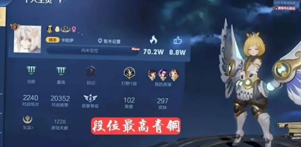 王者少司缘无小内无爱心:2024年游戏行业新趋势与玩家情感连接的深度分析 王者少司缘无小内无爱心:2024年游戏行业新趋势与玩家情感连接的深度分析
