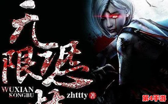 获得超级胬肉系统小说第二部：全新剧情与角色设定引发读者热议，期待更多精彩内容！