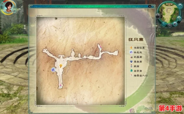 《仙剑奇侠传5》全方位游戏指南：解锁全关卡策略，角色养成秘籍与珍稀道具探寻之旅