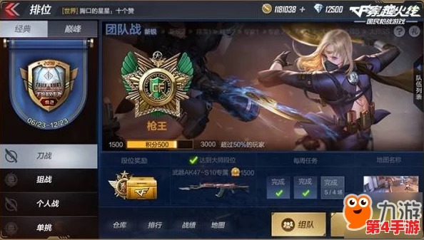 元梦之星峡谷3v3竞技策略：精选妲己卡牌搭配，制胜关键一手掌握！