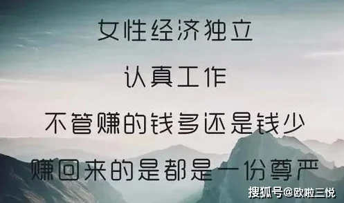 怎么给自己扣?用积极的态度和努力,你可以超越自我 怎么给自己扣?用积极的态度和努力,你可以超越自我