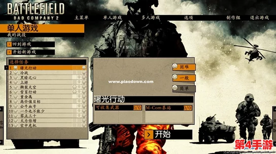 《武装突袭2》全面解锁:精通无线电指令,提升战场协同作战能力指南 《武装突袭2》全面解锁:精通无线电指令,提升战场协同作战能力指南