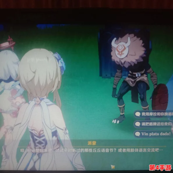 甘雨和丘丘人繁衍后代:奇幻爱情的生物演化与神奇世界的交融 甘雨和丘丘人繁衍后代:奇幻爱情的生物演化与神奇世界的交融