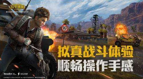 和平精英SS22赛季手册前瞻：全新皮肤系列震撼曝光，开启战场新风尚！