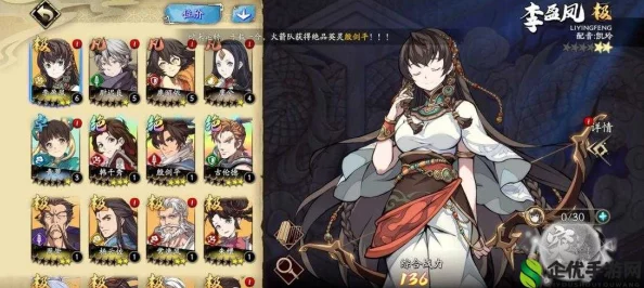 《天地劫:幽城再临》精选池抽取价值剖析,策略玩家必看抽卡攻略指南 《天地劫:幽城再临》精选池抽取价值剖析,策略玩家必看抽卡攻略指南