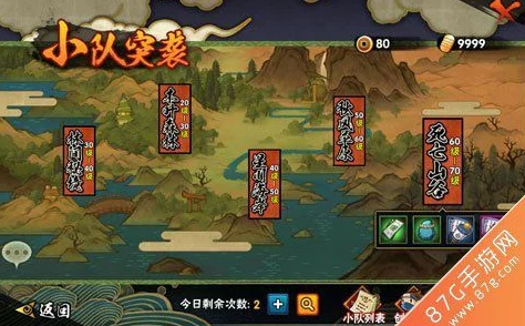 火影黄化站怎么进?详细步骤与注意事项全解析,助你顺利进入游戏世界! 火影黄化站怎么进?详细步骤与注意事项全解析,助你顺利进入游戏世界!