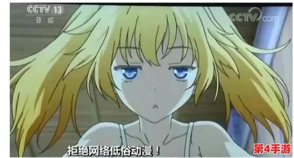羞羞漫画 免费入口：2024年最受欢迎的成人漫画平台，畅享无限精彩与乐趣！