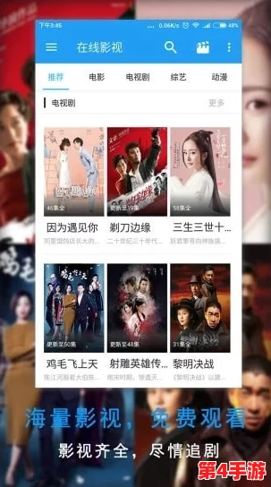 黄游下载3.0.3免费oppo版大全：最新版本上线，畅享无限乐趣与精彩游戏体验！