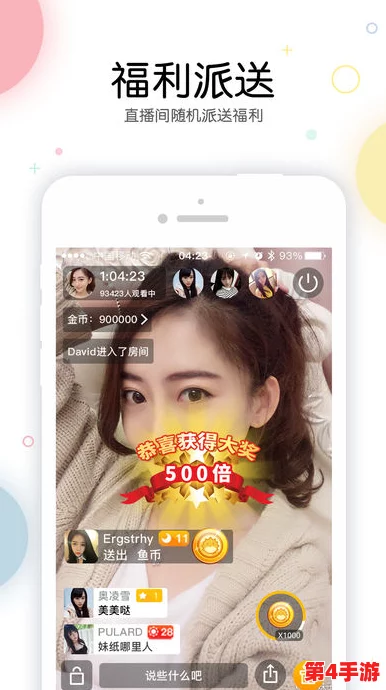 黄游下载3.0.3免费oppo版大全：最新版本上线，畅享无限乐趣与精彩游戏体验！