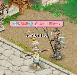 幻想塔巅的捷径：盲目之旅中大狮鹫速通技巧与逃课策略全揭秘