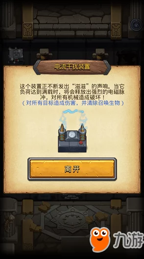 三角洲行动：揭秘十大隐藏彩蛋，解锁游戏背后的深度秘密与惊喜！