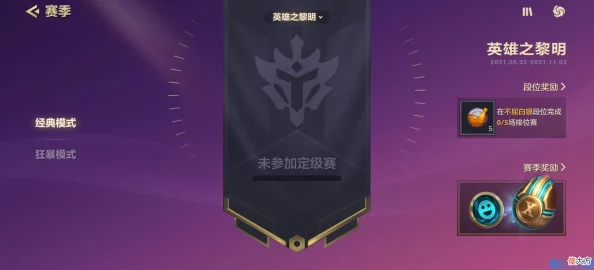 详细指南：如何在金铲铲游戏中成功创建并自定义专属对战房间步骤解析