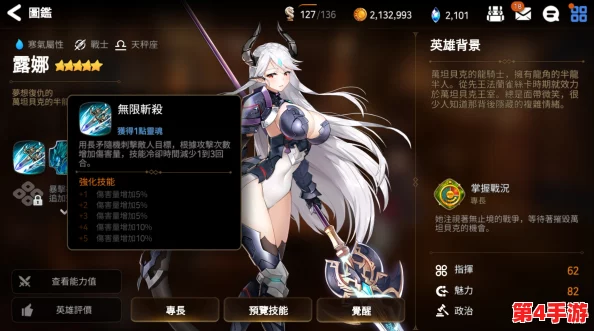 第七史诗:赫尔赛蒂角色技能全解析,核爆与控制兼备的强力战斗指南 第七史诗:赫尔赛蒂角色技能全解析,核爆与控制兼备的强力战斗指南